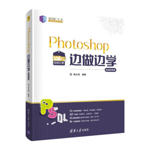 Photoshop߅��߅�W(xu��)��΢�nҕ�l�棩