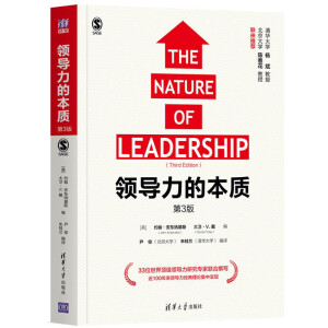 �I(l��ng)��(d��o)���ı��|(zh��)����3�棩