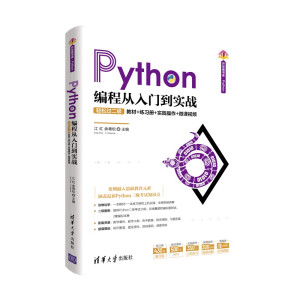 Python���̏����T(m��n)����(sh��)��(zh��n)-�p���^(gu��)����(j��)