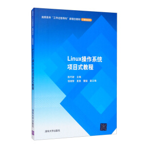 Linux����ϵ�y(t��ng)�Ŀʽ�̳�