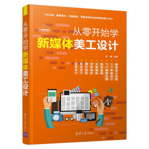 �����_ʼ�W��ý�w�����O(sh��)Ӌ