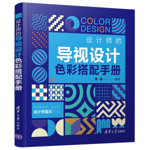 �O(sh��)Ӌ(j��)���Č�(d��o)ҕ�O(sh��)Ӌ(j��)ɫ�ʴ����փ�(c��)