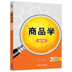 ��Ʒ�W(xu��)(��3��)