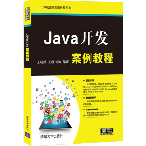 Java�_(k��i)�l(f��)�����̳�