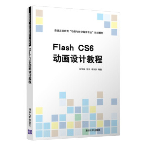 Flash CS6�Ӯ��OӋ�̳�