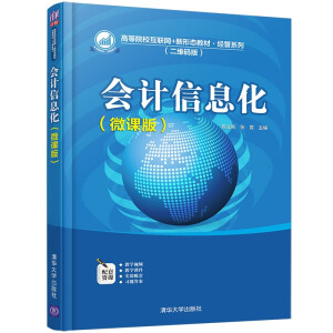 ��Ӌ��Ϣ����΢�n�棩