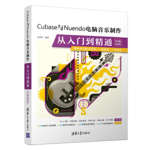 Cubase�cNuendo��X�������������T����ͨ����(sh��)��(zh��n)�����棩