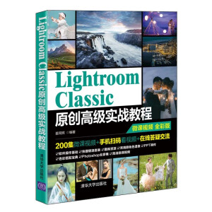 Lightroom Classicԭ��(chu��ng)�߼�(j��)��(sh��)��(zh��n)�̳�