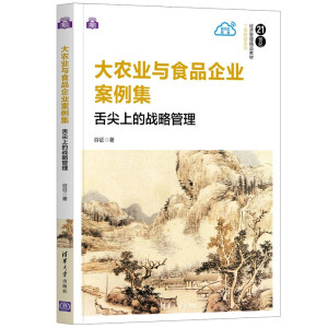 ���r(n��ng)�I(y��)�cʳƷ��I(y��)������������ϵđ�(zh��n)�Թ���