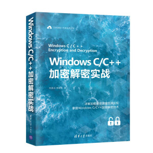 Windows C/C++���ܽ��܌���(zh��n)