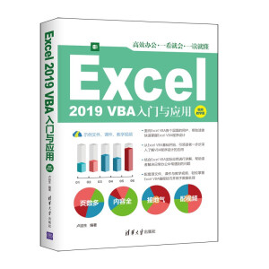 Excel 2019 VBA���T�c��(y��ng)�ã�ҕ�l�̌W(xu��)�棩