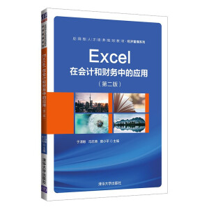 Excel�ڕ�Ӌ��ؔ��(w��)�еđ���(�ڶ��棩
