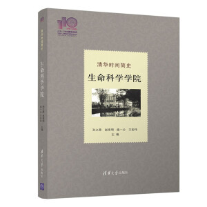 ���A�r(sh��)�g��ʷ�������ƌW(xu��)�W(xu��)Ժ��110У�c��