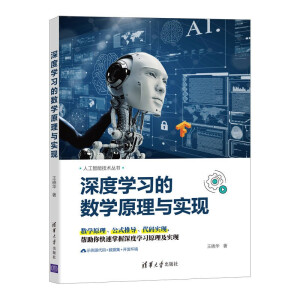 ��ȌW(xu��)��(x��)�Ĕ�(sh��)�W(xu��)ԭ���c���F(xi��n)