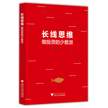 �L��˼�S����Ͷ�Y���ٔ�(sh��)��