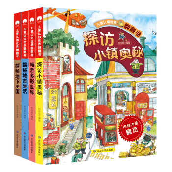 ��ͯ�J(r��n)֪���緭���� ���bȫ4��