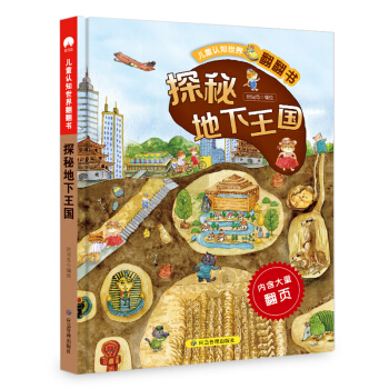 ��ͯ�J(r��n)֪���緭���� ̽�ص������� ȫ��ʽ�����v����������W��