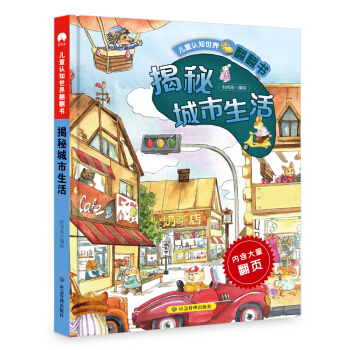 ��ͯ�J(r��n)֪���緭���� ���س������� ��D��ʽչ�F(xi��n)�������������