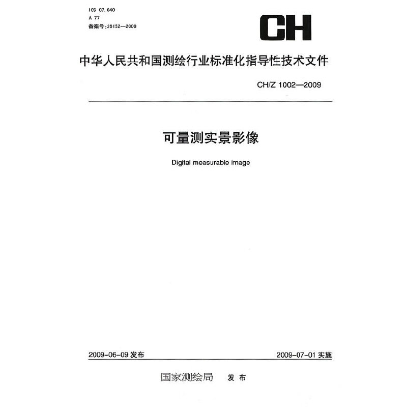 �����y��(sh��)��Ӱ��