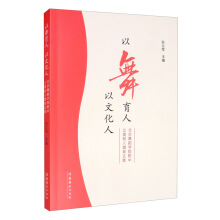 �������������Ļ��ˣ������赸�W(xu��)Ժ��������(sh��)�˵����ļ�