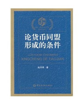 Փ؛��ͬ���γɵėl��