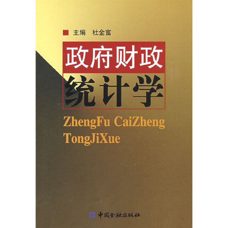 ����ؔ(c��i)���y(t��ng)Ӌ(j��)�W(xu��)