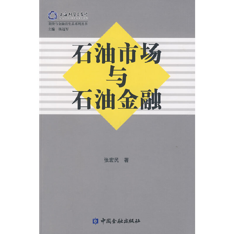 ʯ���Ј��cʯ�ͽ���