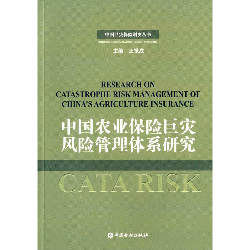 �Ї��r(n��ng)�I(y��)���U(xi��n)�ޞ�(z��i)�L(f��ng)�U(xi��n)�����wϵ�о�