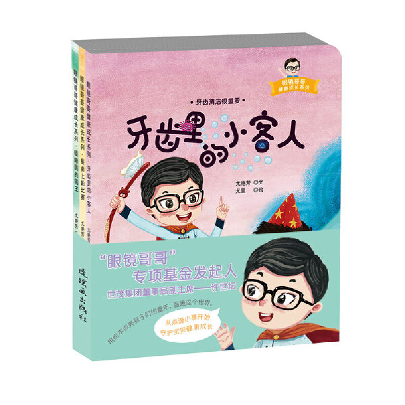 ���R��罡�����Lϵ��