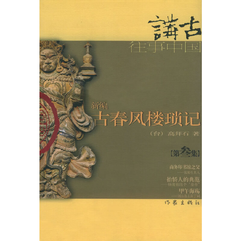 �¾��Ŵ��L�Ǭ�ӛ(��)