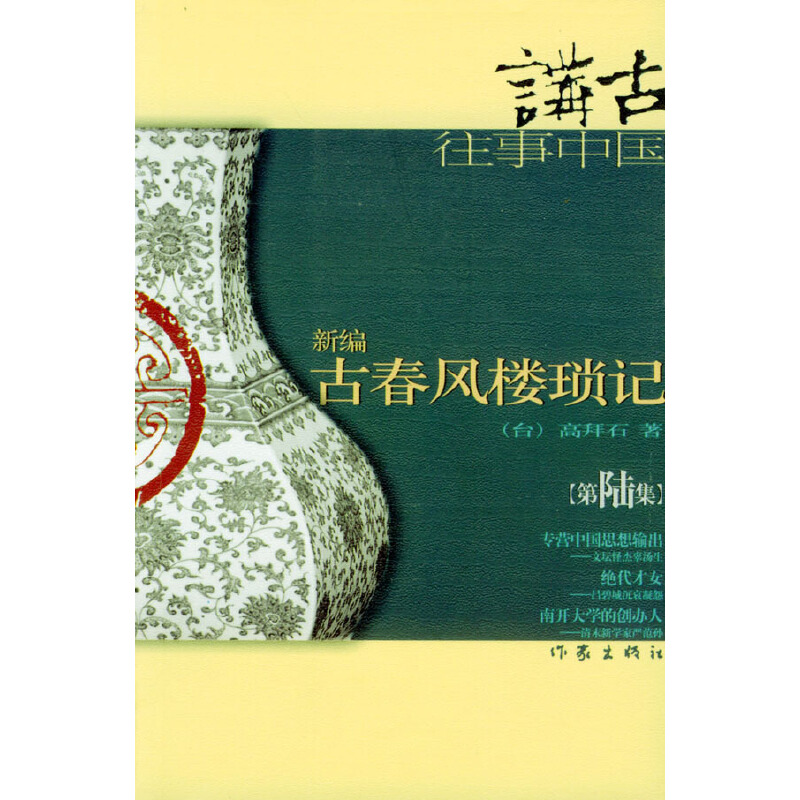 �¾��Ŵ��L(f��ng)�Ǭ�ӛ(��)