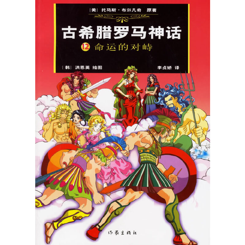 ��ϣ�D�_�R��Ԓ12:���\(y��n)�Č���