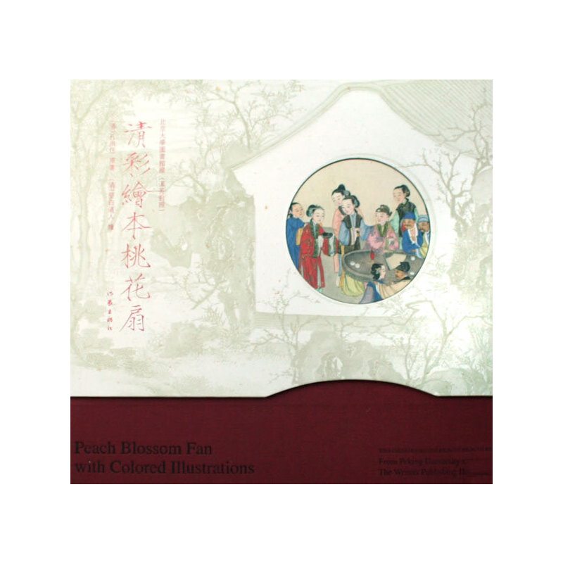 �塤���L���һ��ȣ��hӢ���գ�