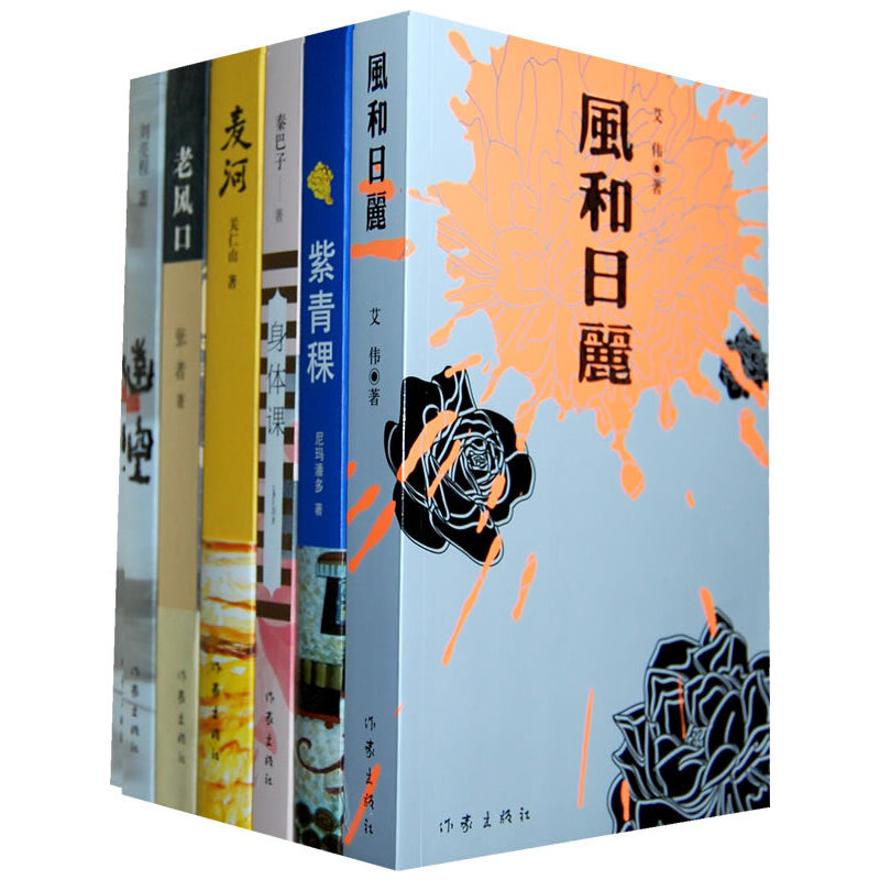 ���ҳ���������ڰˌ�é���ČW(xu��)��(ji��ng)��Ʒ��6��(c��)��