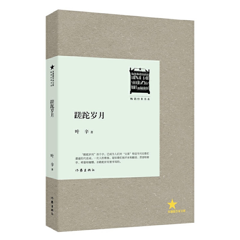 ���ɚq�£����N��(j��ng)���ϵ��