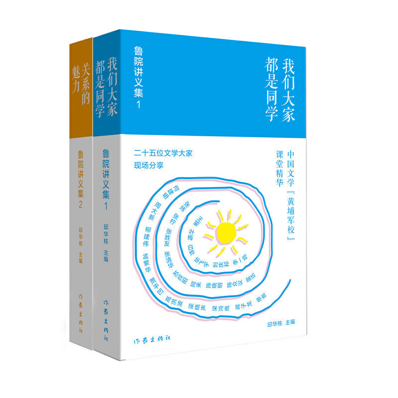 ��Ժ�v�x��(���b2��(c��)��