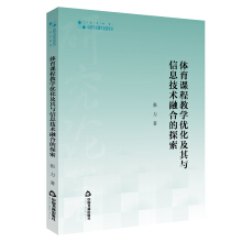 ��У�W�g�о�Փ��������ˇ�g�w������ �w���n�̽̌W��(y��u)�������c��Ϣ���g�ںϵ�̽��