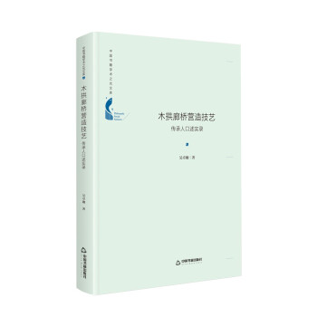 �Ї������W(xu��)�g(sh��)֮���Ď졪 ľ���Ș�I�켼ˇ�������˿�����(sh��)䛣����b��