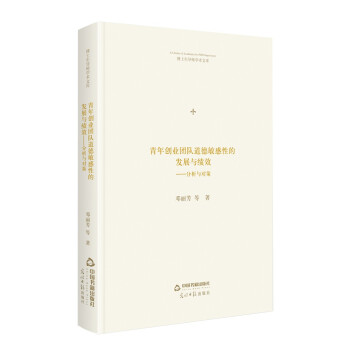 ��ʿ����(d��o)���W(xu��)�g(sh��)�Ď졪 ���ꄓ(chu��ng)�I(y��)�F(tu��n)�(du��)���������Եİl(f��)չ�c��Ч�������c���ߣ����b��