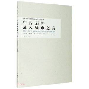 �V�������������֮�� ���Б���V�漰�����O(sh��)ʩ��Ҏ(gu��)���O(sh��)Ӌ(j��)�c�O(sh��)�ù���