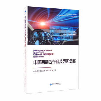 �Ї�������܇�Ƽ�����֮·