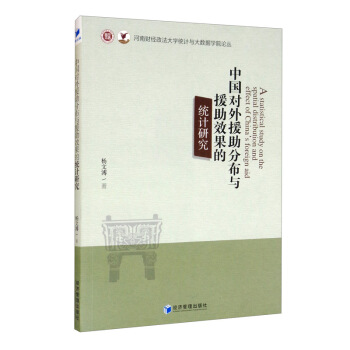 �Ї�(gu��)��(du��)��Ԯ���ֲ��cԮ��Ч���Ľy(t��ng)Ӌ(j��)�о�