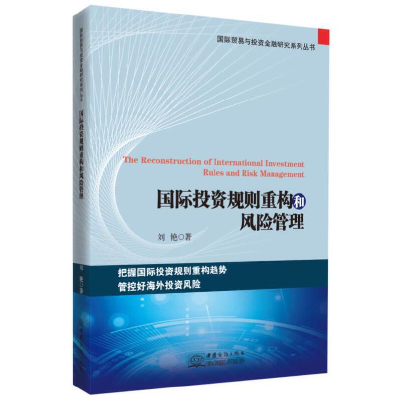 ���HͶ�YҎ(gu��)�t�ؘ����L�U����