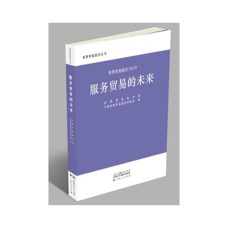 ���Q(m��o)��(b��o)��2019������(w��)�Q(m��o)�׵�δ��(l��i)