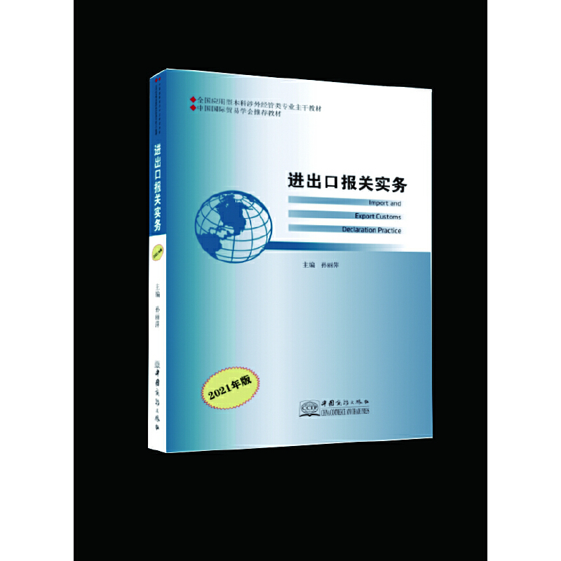 �M���ڈ��P���� ��2021�棩