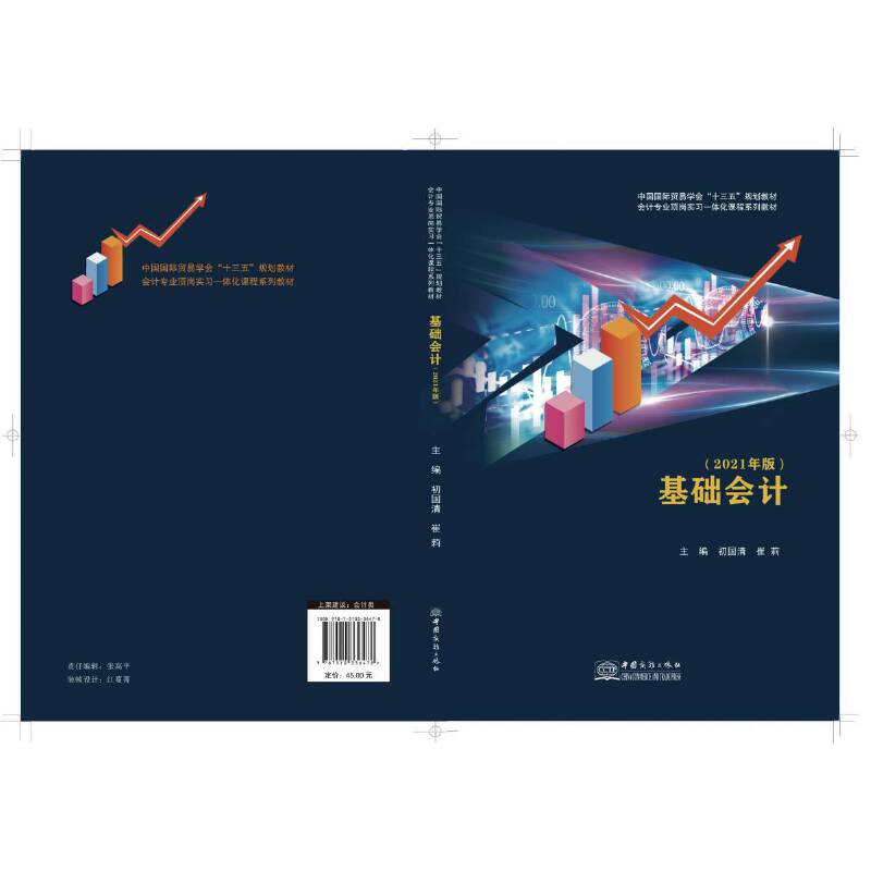 ���A(ch��)��(hu��)Ӌ(j��)��2021��棩