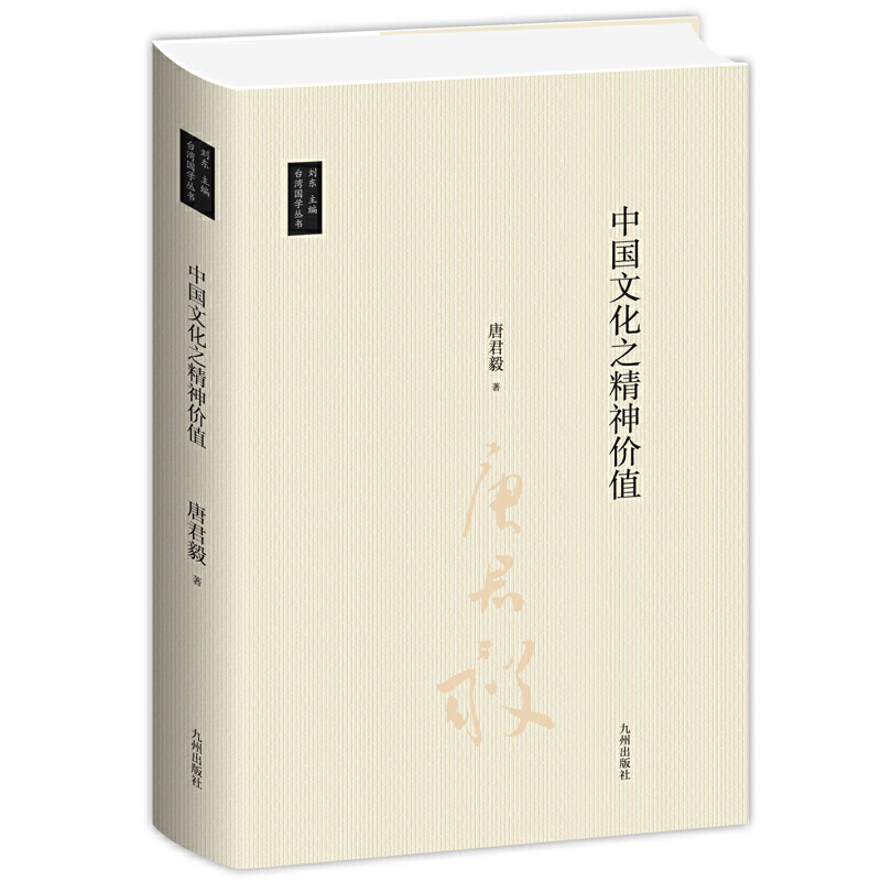 �Ї��Ļ�֮����rֵ/�ƾ�����Ʒ