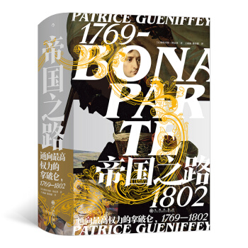 �����Å���(sh��)074���ۇ�(gu��)֮·��ͨ����ߙ�(qu��n)�������Ɓ� 1769��1802