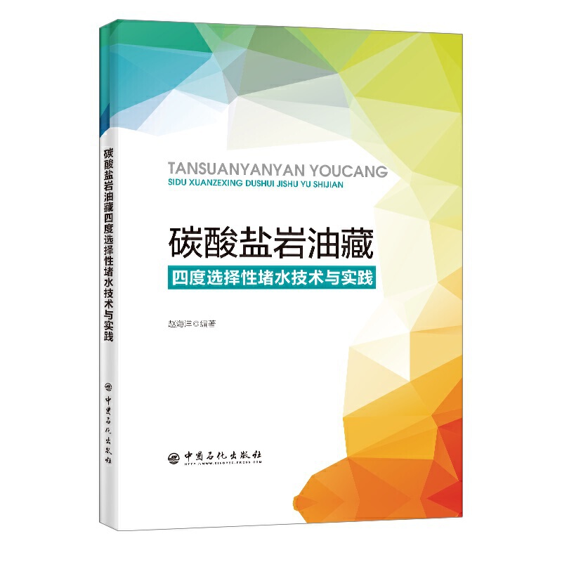 ̼���}�r�Ͳ��Ķ��x���Զ�ˮ���g(sh��)�c���`