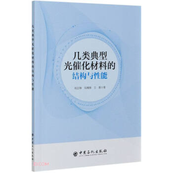 ����͹�߻����ϵĽY(ji��)��(g��u)�c����